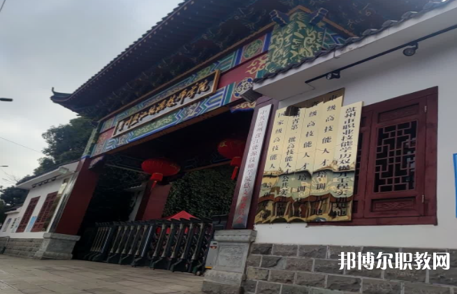 2023貴州盤江能源技師學(xué)院招生計(jì)劃 招生人數(shù)是多少(附要求、條件、對象)