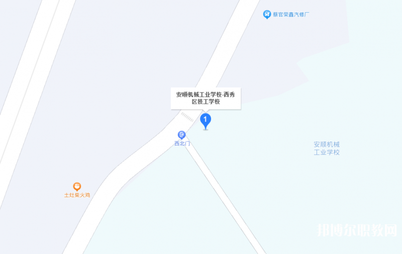 西秀區(qū)技工學(xué)校地址，乘車(chē)路線
