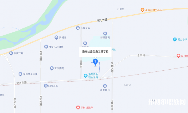 洛陽(yáng)鐵路信息工程學(xué)校地址，乘車路線