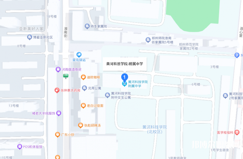 黃河科技學(xué)院附屬中等專業(yè)學(xué)校地址，乘車路線