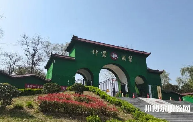 2023鄭州仲景國醫(yī)中等專業(yè)學(xué)校招生計(jì)劃 招生人數(shù)是多少(附要求、條件、對象)