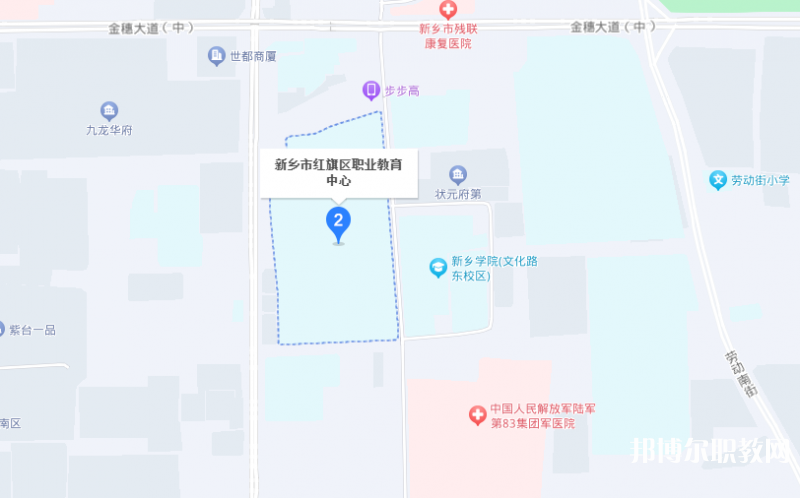 新鄉(xiāng)市紅旗區(qū)職業(yè)教育中心地址，乘車路線