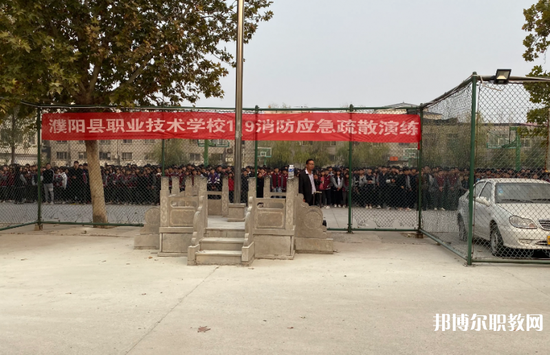 2023濮陽縣職業(yè)技術(shù)學(xué)校招生計劃 招生人數(shù)是多少(附要求、條件、對象)