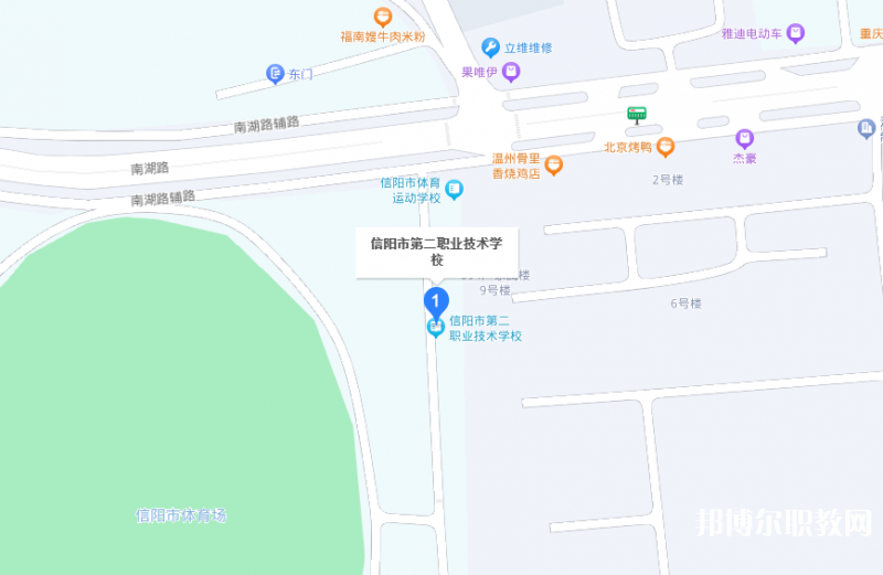信陽市第二職業(yè)技術(shù)學校地址，乘車路線