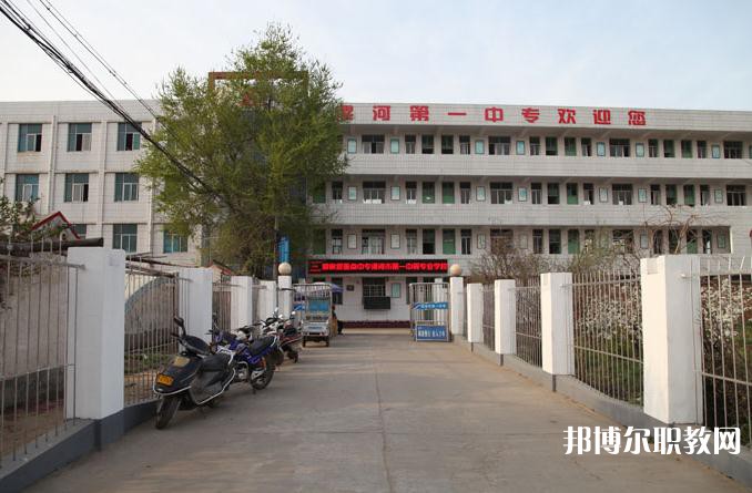 漯河第一中等專業(yè)學校2023年招生錄取分數線（2024參考）