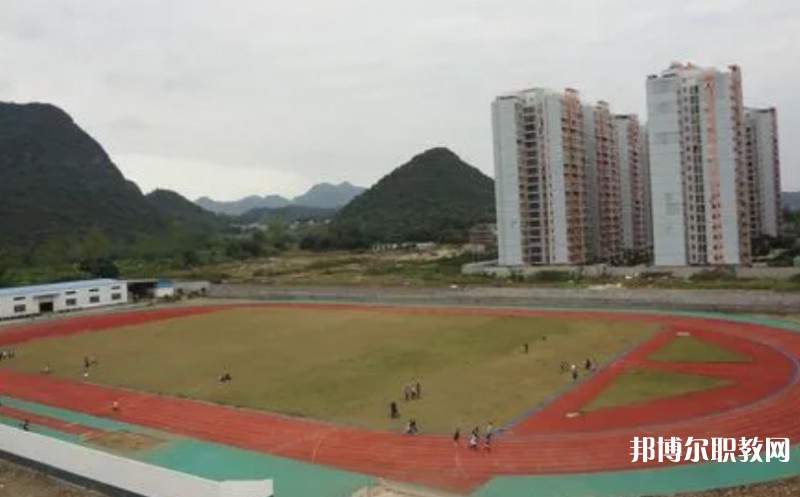 平果市職業(yè)教育中心怎么樣、好不好