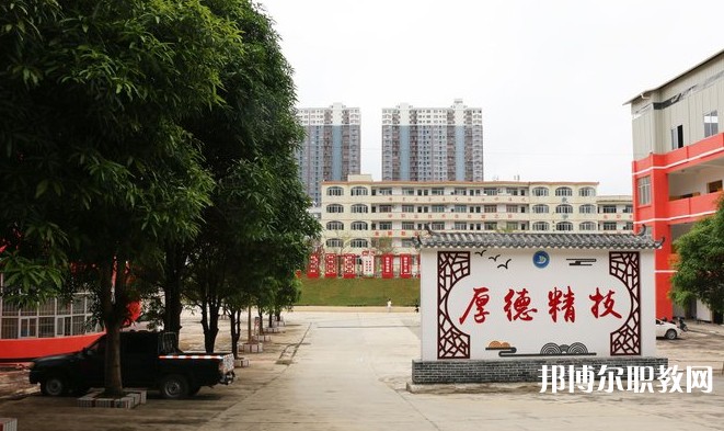 2024大化瑤族自治縣職業(yè)技術(shù)學(xué)校招生計(jì)劃 招生人數(shù)是多少(附要求、條件、對(duì)象)