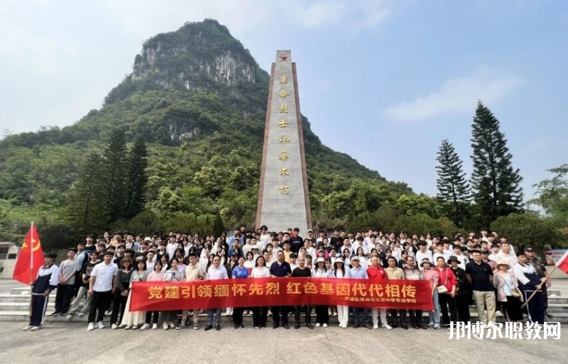 羅城仫佬族自治縣中等專業(yè)學(xué)校怎么樣、好不好