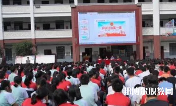 天峨縣民族中等職業(yè)技術(shù)學(xué)校怎么樣、好不好