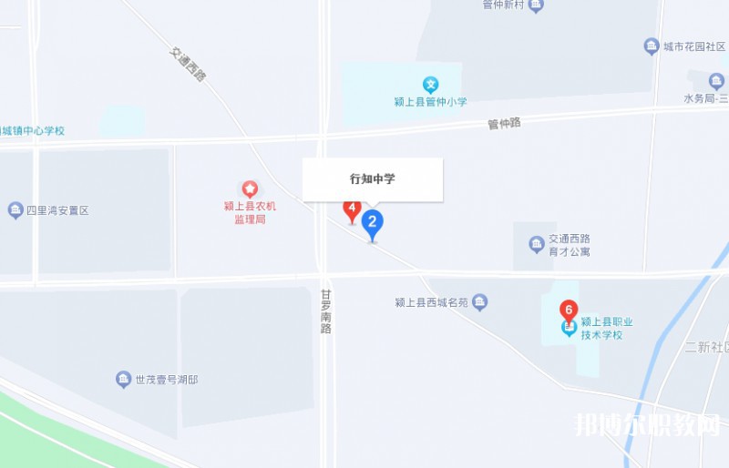 潁上縣行知普通中等專業(yè)學(xué)校地址，乘車路線