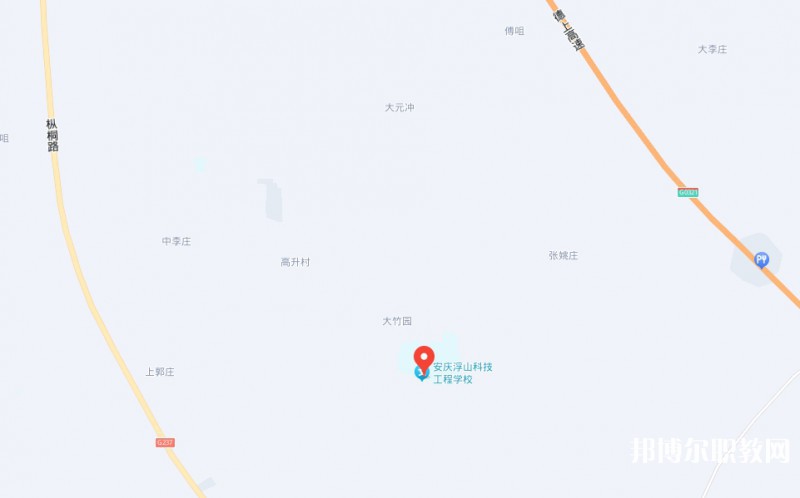 安慶浮山科技工程學(xué)校地址，乘車路線