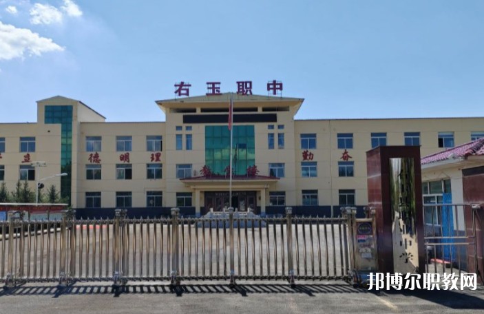 右玉縣職業(yè)學(xué)校怎么樣、好不好