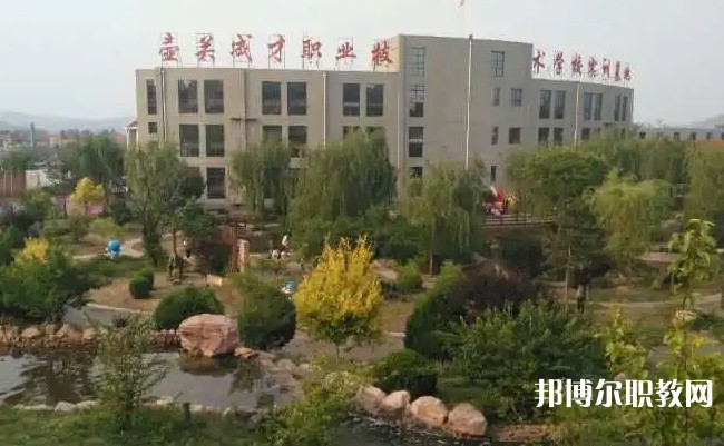 壺關(guān)縣成才職業(yè)技術(shù)學(xué)校怎么樣、好不好