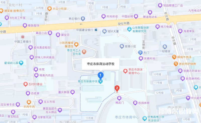 棗莊市體育運動學校地址，乘車路線