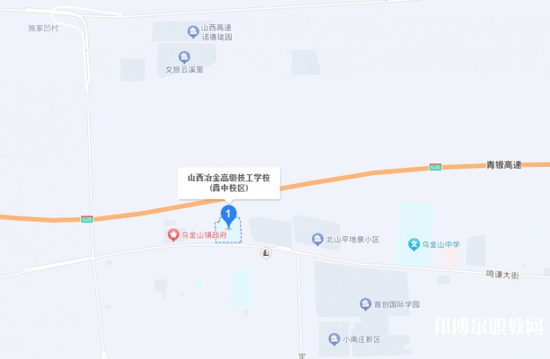 山西冶金高級技工學(xué)校地址，乘車路線