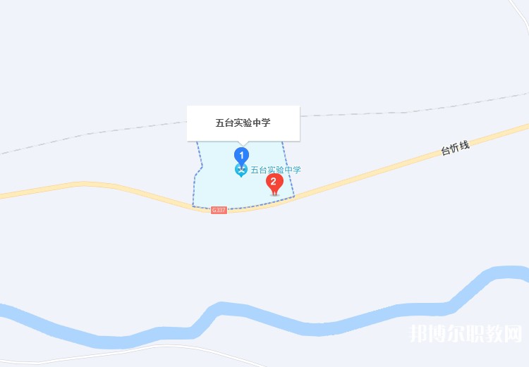 五臺(tái)縣實(shí)驗(yàn)中學(xué)(職教班)地址，乘車(chē)路線