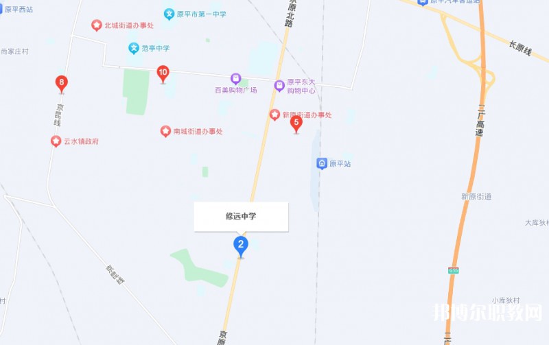 原平修遠(yuǎn)職業(yè)高級中學(xué)地址，乘車路線