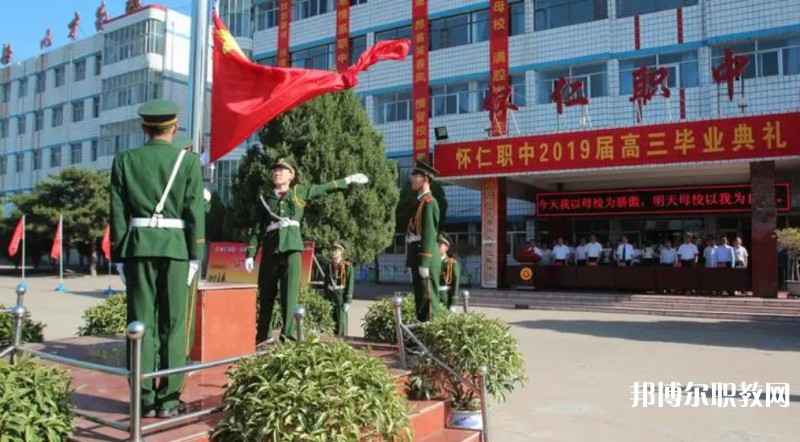 2024懷仁縣第一高級職業(yè)中學(xué)多少錢 懷仁縣第一高級職業(yè)中學(xué)各專業(yè)學(xué)費收費標(biāo)準