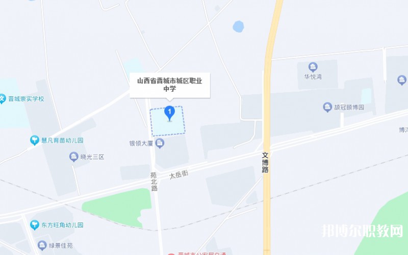 晉城城區(qū)職業(yè)中學(xué)地址，乘車路線