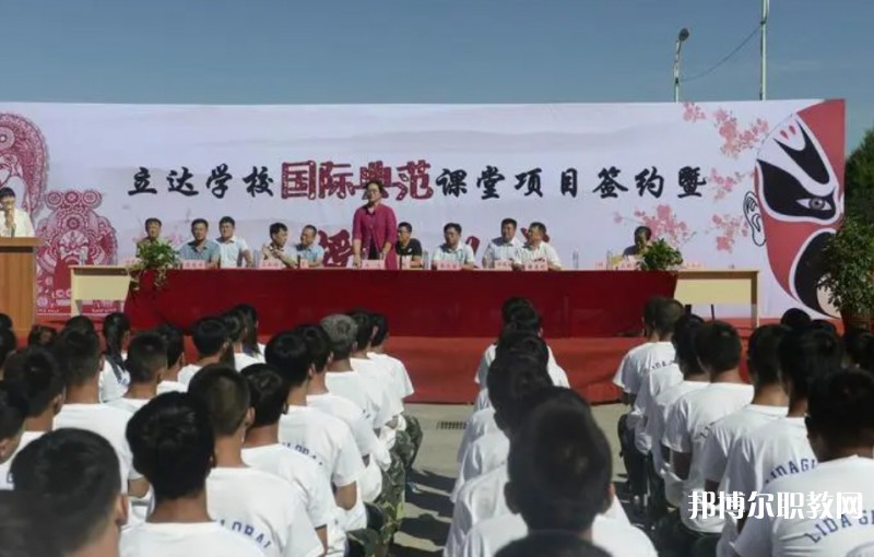 2024太原市立達職業(yè)中學校招生計劃 招生人數(shù)是多少(附要求、條件、對象)
