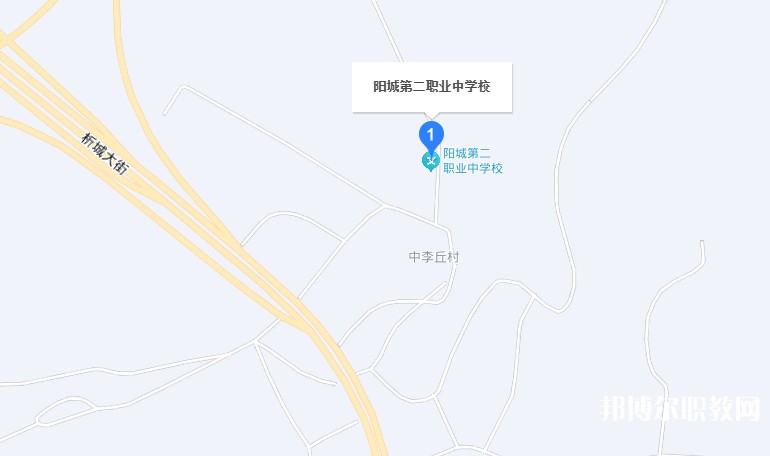 陽(yáng)城第二職業(yè)中學(xué)校地址，乘車路線