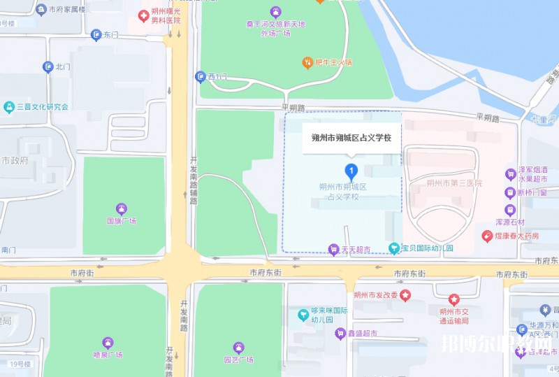 朔州市朔城區(qū)占義高級(jí)職業(yè)中學(xué)地址，乘車路線