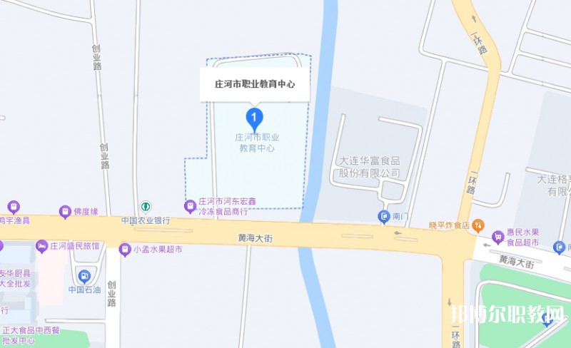 莊河市職業(yè)教育中心地址，乘車路線