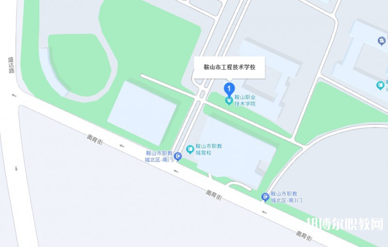 鞍山市工程技術(shù)學(xué)校地址，乘車路線