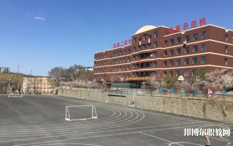 撫順市第二中等職業(yè)技術(shù)專業(yè)學校怎么樣、好不好