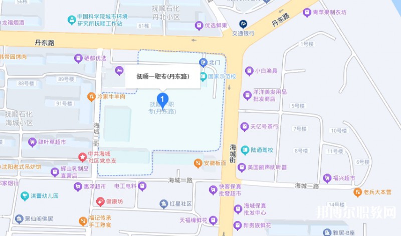 撫順市第一中等職業(yè)技術(shù)專業(yè)學校地址，乘車路線
