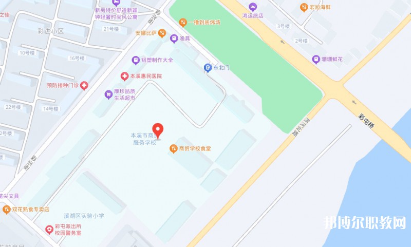 本溪市商貿(mào)服務(wù)學(xué)校地址，乘車(chē)路線