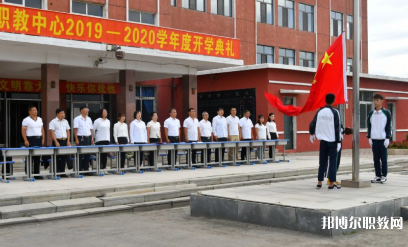 2024凌海市職業(yè)教育中心招生計(jì)劃 招生人數(shù)是多少(附要求、條件、對(duì)象)