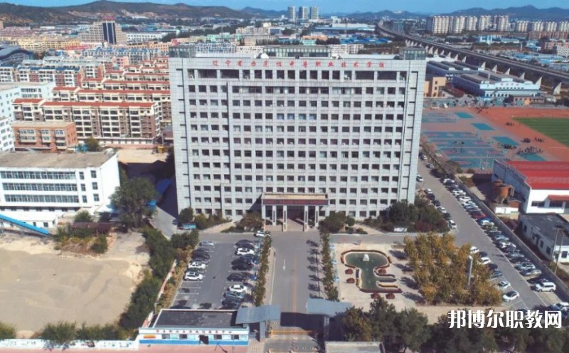鲅魚圈區(qū)中等職業(yè)技術(shù)專業(yè)學(xué)校怎么樣、好不好