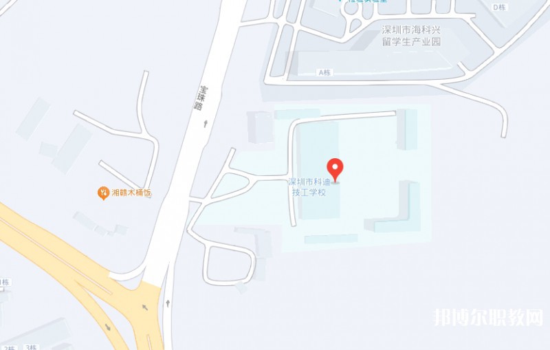 深圳市科迪技工學(xué)校地址，乘車路線