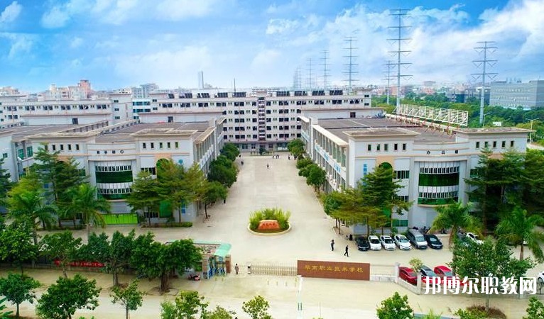 東莞市華南職業(yè)技術(shù)學(xué)校怎么樣、好不好