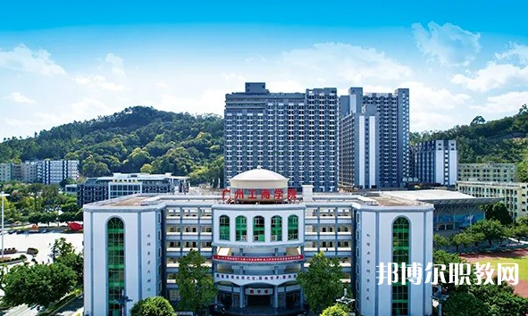 2024佛山花城工商高級(jí)技工學(xué)校三水校區(qū)招生計(jì)劃 招生人數(shù)是多少(附要求、條件、對(duì)象)