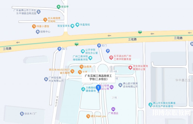 佛山花城工商高級(jí)技工學(xué)校三水校區(qū)地址，乘車路線