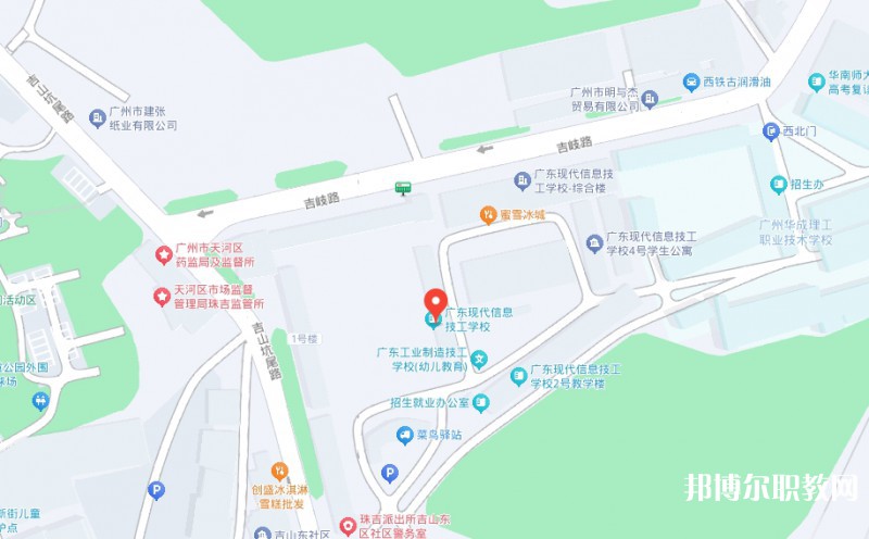 廣東現(xiàn)代信息技工學(xué)校地址，乘車路線