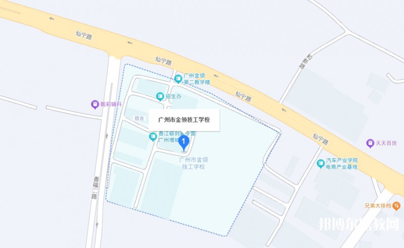 廣州市金領(lǐng)技工學(xué)校地址，乘車路線