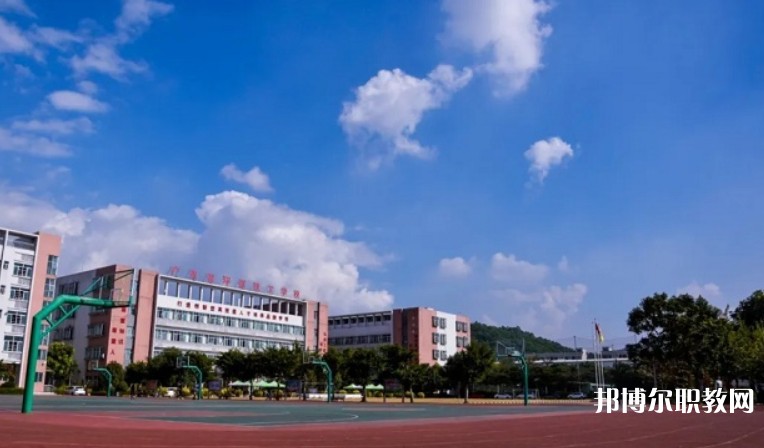廣東省環(huán)保技工學(xué)校怎么樣、好不好