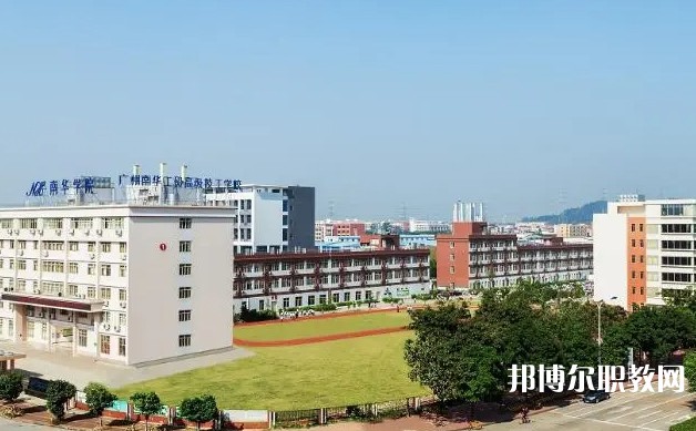 2024廣州市南華工貿(mào)技師學(xué)院招生計(jì)劃 招生人數(shù)是多少(附要求、條件、對(duì)象)