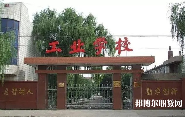 忻州市工業(yè)學(xué)校怎么樣、好不好