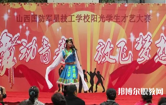 2025太原市杏花嶺區(qū)中等職業(yè)技術(shù)學(xué)校招生計(jì)劃 招生人數(shù)是多少(附要求、條件、對象)