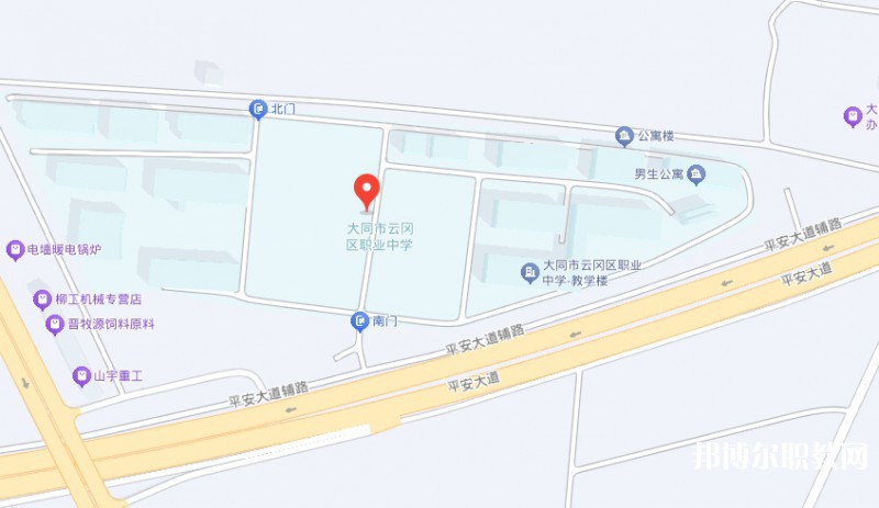 大同市云岡區(qū)職業(yè)中學(xué)校地址，乘車路線