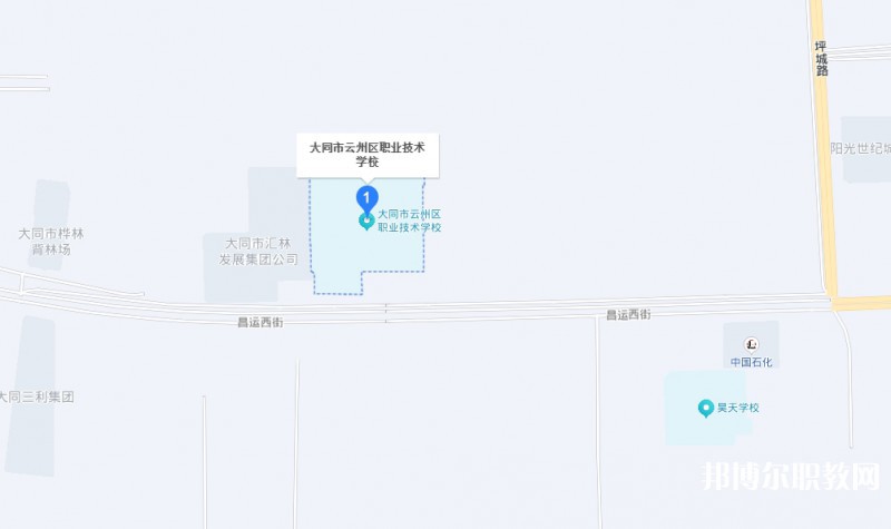 大同市云州區(qū)職業(yè)技術學校地址，乘車路線