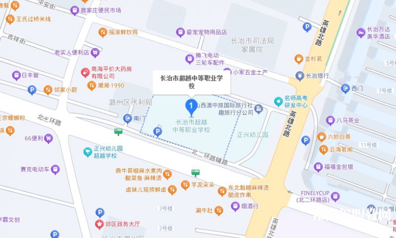 長治市超越中等職業(yè)學(xué)校地址，乘車路線