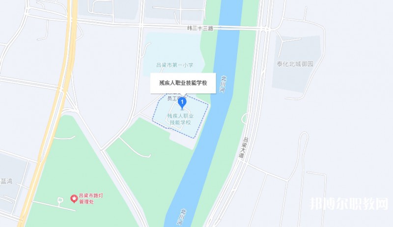 呂梁市殘疾人職業(yè)技能學(xué)校地址，乘車(chē)路線(xiàn)