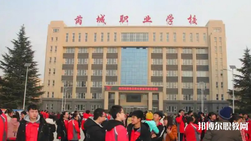 2025芮城縣第一職業(yè)學(xué)校招生計(jì)劃 招生人數(shù)是多少(附要求、條件、對象)