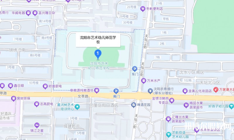 沈陽(yáng)市藝術(shù)幼兒師范學(xué)校地址，乘車路線