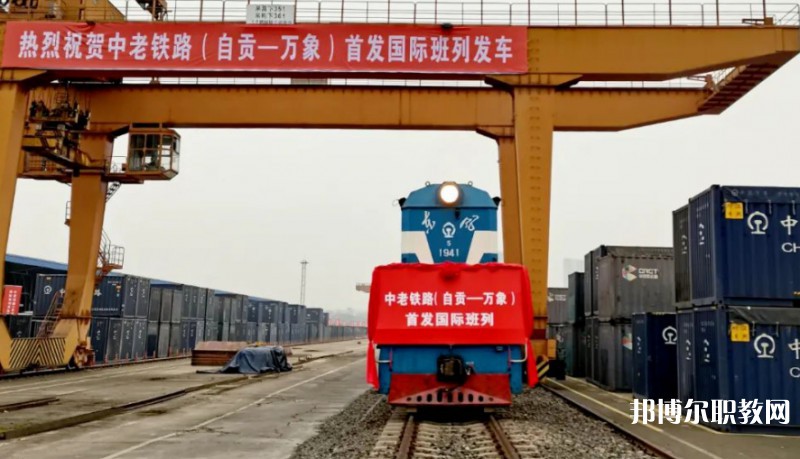 自貢2025年讀鐵路學(xué)?？梢钥即髮W(xué)嗎